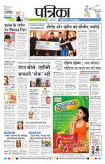 Patrika Bhilai