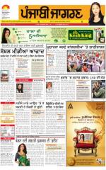 Moga/Faridkot/Muktsar