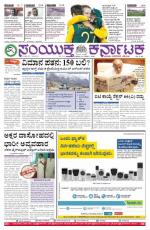 March 25, 2015, Hubli