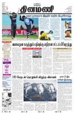 Dinamani - Dharmapuri