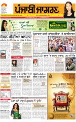 Gurdaspur : Punjabi jagran News : 25th March 2015