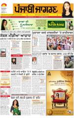 Tarantaran : Punjabi jagran News : 25th March 2015