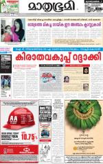 Kozhikode (includes Wayanad)