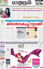 Kannur (includes Kasargod)