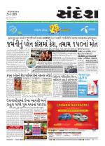 Bhavnagar