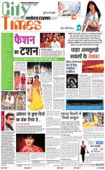 The Navodaya Times Magazine 