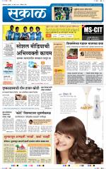 औरंगाबाद