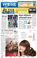 अहमदनगर