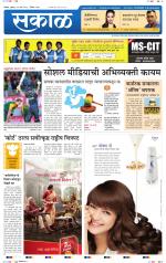 बेळगांव