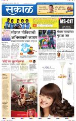 रत्नागिरी