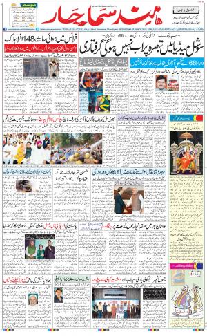 chandigarh main urdu