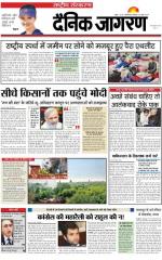 Dainik Jagran