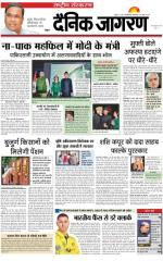 Dainik Jagran