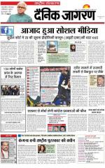 Dainik Jagran