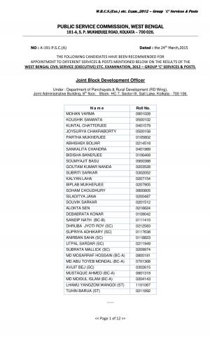 West Bengal PSC Announced Result for Group ‘C’ Services and Posts 2012