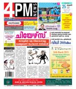 4PM News