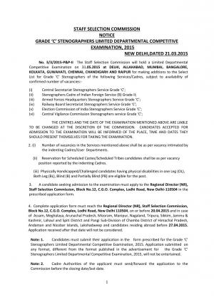 SSC Grade ‘C’ Stenographers Limited Departmental Competitive Examination 2015: Exam Schedule