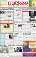 Charhdikala Newspaper (Punjab) 