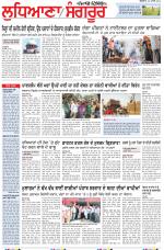 Punjabi Tribune (Ludhiana)