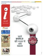 Prayagraj Hindi ePaper, Allahabad Hindi Newspaper - InextLive