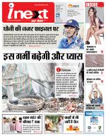 Bareilly Hindi ePaper, Bareilly Hindi Newspaper - InextLive