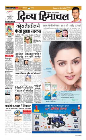 Divya Himachal Dharamsala