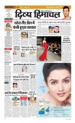 Divya Himachal Chandigarh+Mera Shimla +Aastha