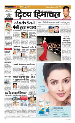 Divya Himachal Chandigarh