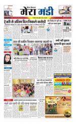 Divya Himachal Dharamsala+Mera Mandi +Aastha