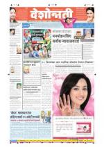 26th Mar Hingoli Parbhani