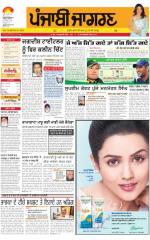 Sangrur\Barnala : Punjabi jagran News : 26th March 2015