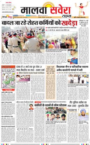 Malwa