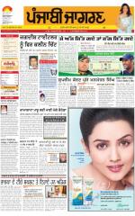 Tarantaran : Punjabi jagran News : 26th March 2015