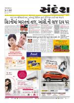 Bhavnagar
