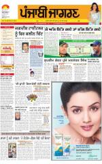 Jalandhar : Punjabi jagran News : 26th March 2015