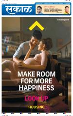 सोलापुर