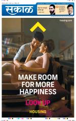 औरंगाबाद