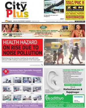 Bangalore-Malleswaram/Rajajinagar