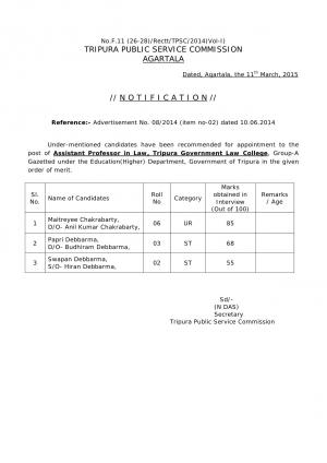 TPSC Declared Final Results for Assistant Professor Posts 2015