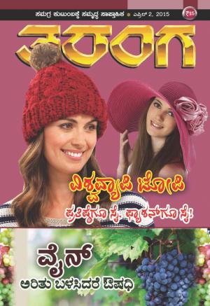 Taranga - April 02, 2015