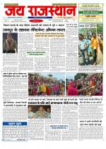 Jai Rajasthan
