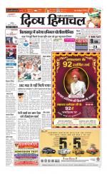 Divya Himachal Dharamsala+Mera Bilaspur +Aastha