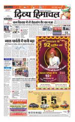 Divya Himachal Dharamsala+Mera Kullu +Aastha