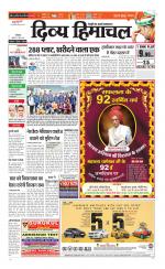 Divya Himachal Dharamsala+Mera Mandi +Aastha