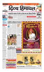 Divya Himachal Dharamsala+Mera Chamba+Aastha