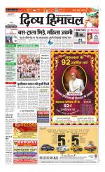 Divya Himachal Dharamsala+Mera Hamirpur +Aastha