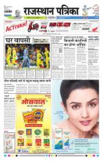 Jodhana Patrika