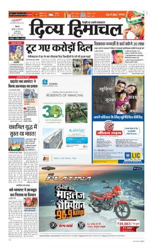 Divya Himachal Shimla