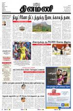 Dinamani -Tirunelveli