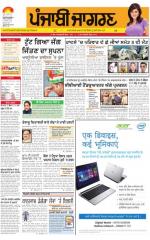 Ludhiana Dehat : Punjabi jagran News : 27th March 2015